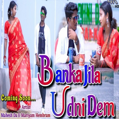 Banka Jila Odhni Dam | Boomplay Music