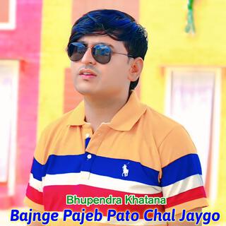 Bajnge Pajeb Pato Chal Jaygo