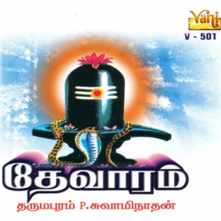 kolaru pathigam thevaram mp3 kolaru pathigam thevaram mp3