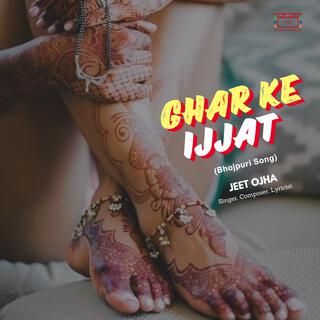 Ghar Ke Ijjat