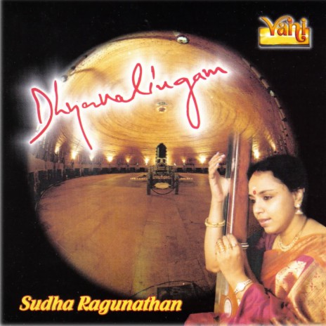 Brahmamokate - Sudha Ragunathan | Boomplay Music