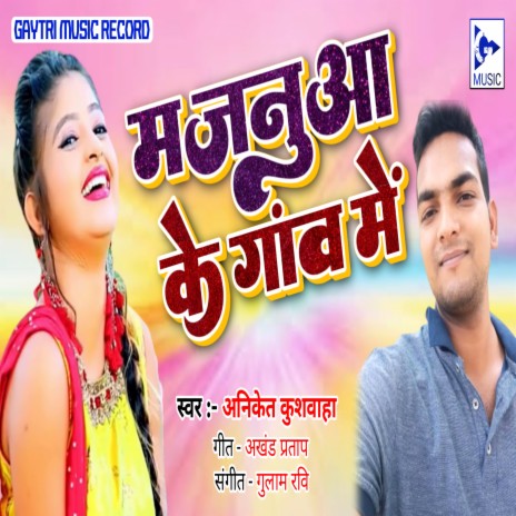 Majnua Ke Gaon Mein | Boomplay Music