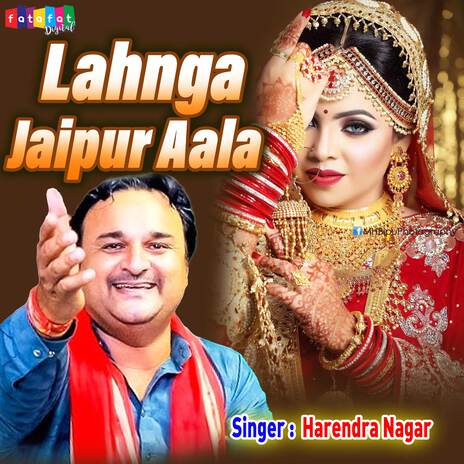 Lahnga Jaipur Aala | Boomplay Music