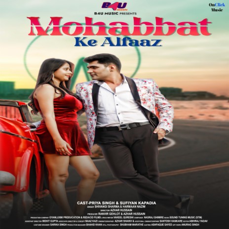 Mohabbat Ke Alfaaz ft. Shivangi Sharma | Boomplay Music