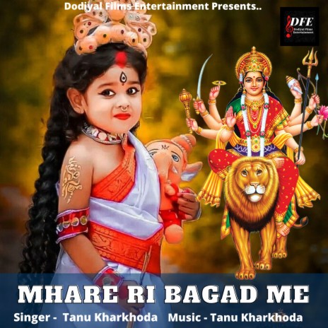 Mhare Ri Bagad Me | Boomplay Music