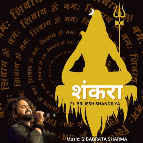 Shankara | Boomplay Music
