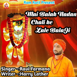 Mai Balak Nadan Chati Ke Lale Balaji