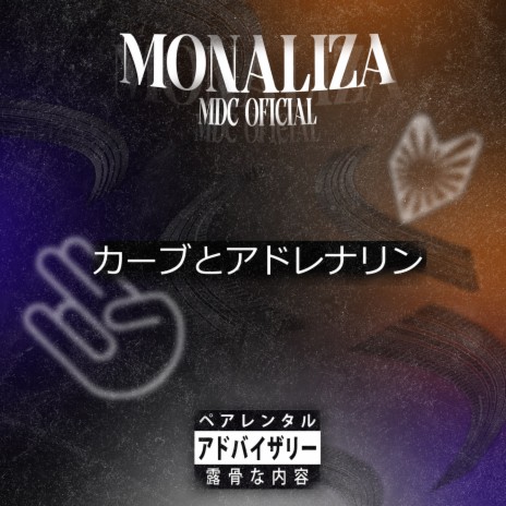Monaliza ft. mdc oficial | Boomplay Music