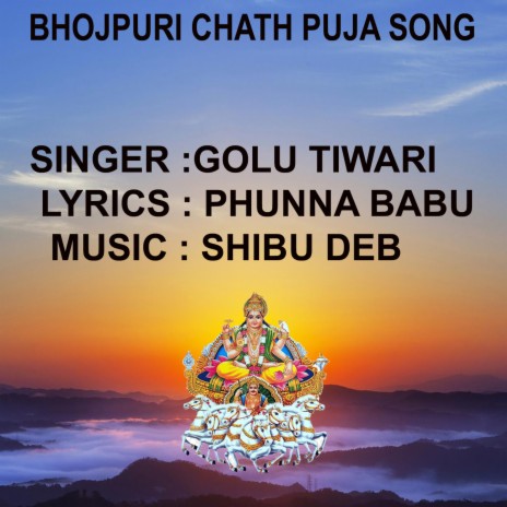 Chal Chala Ghat Per | Boomplay Music