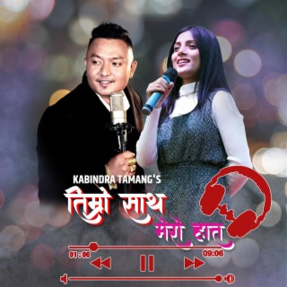 Timro Sath Mero Haat ft. Asmita Adhikari lyrics | Boomplay Music