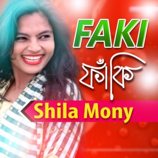 Shila Mony