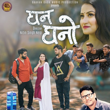 Ghan Ghano Da bola | Boomplay Music