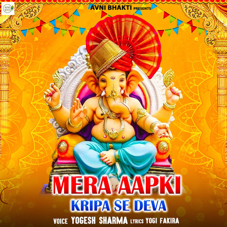 Mera Apki Kripa Se Deva | Boomplay Music