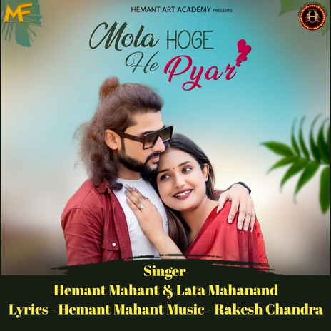 Mola Hoge He Pyar ft. Lata Mahanand | Boomplay Music