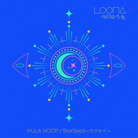 Hula Hoop | Boomplay Music