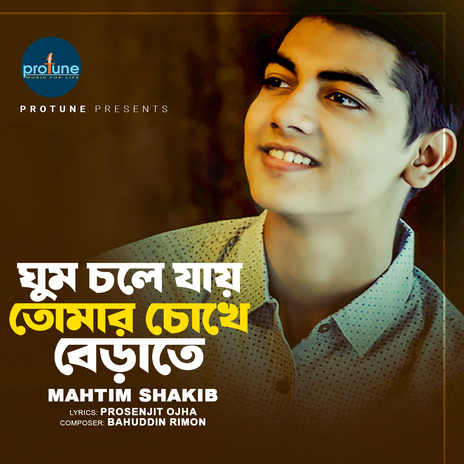 Ghum Chole Jay Toamr Chokhe Berate | Boomplay Music