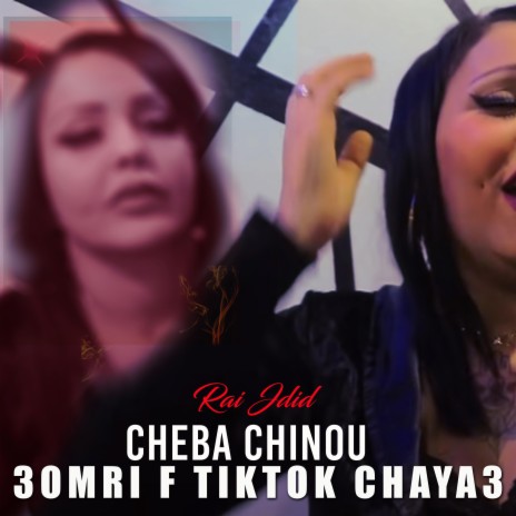 Cheba Chinou 3omri F Tiktok Chaya3
