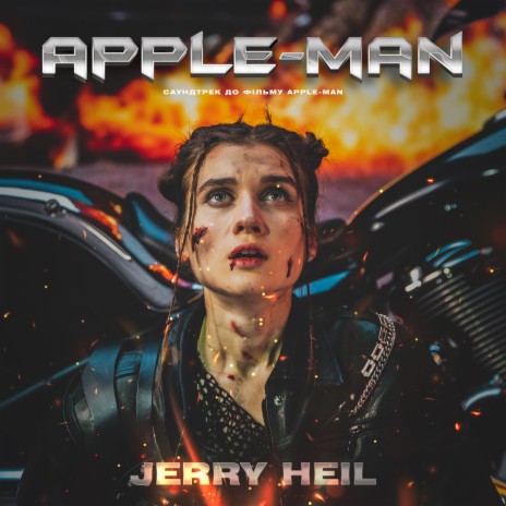 Apple - Man (З к/ф Apple-Man) | Boomplay Music