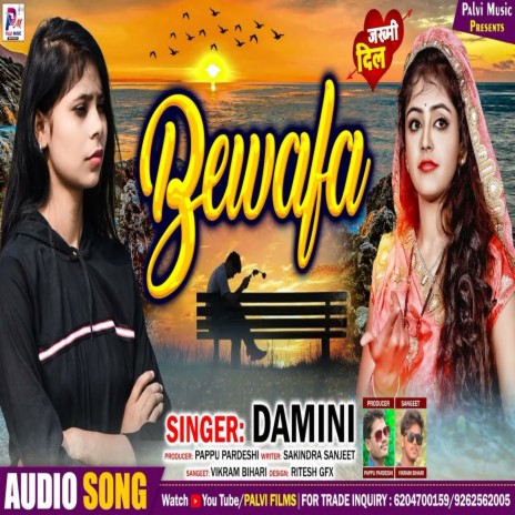 Bewafa (Hindi Sad Song) | Boomplay Music