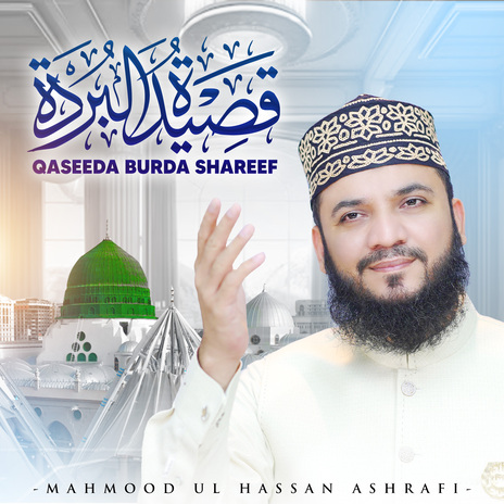 Qaseeda Burda Shareef | Boomplay Music