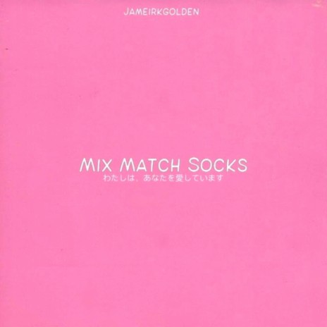 Mix Match Socks | Boomplay Music