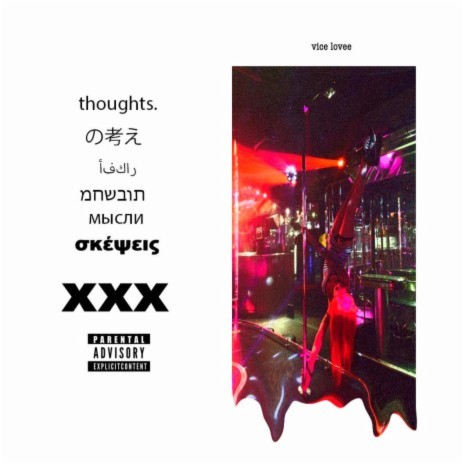 xxx thoughts. | Boomplay Music