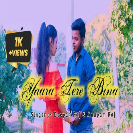 Yaara Tere Bina ft. Anupama Yadav | Boomplay Music