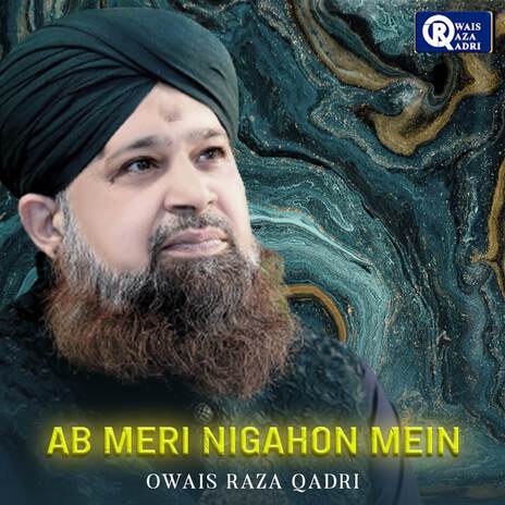 Ab To Bas Aik Hi Dhun Hai | Boomplay Music