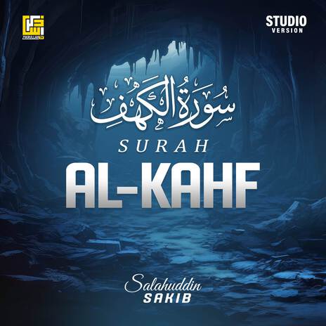 Surah Al-Kahf (Part-2) (Studio Version)