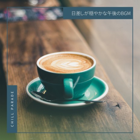 The Coffee of the Future | Boomplay Music