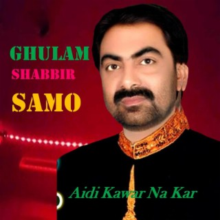 Ghulam Shabbir Samo Volume 455 Aidi Kawar Na Kar