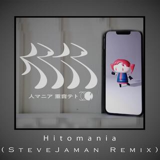 Hitomania (Remix)