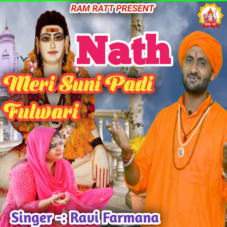 Nath Meri Suni Padi Fulwari | Boomplay Music