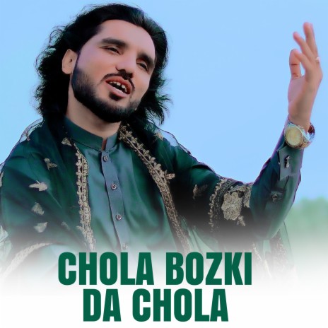 Chan Baho Sonra Hai | Boomplay Music