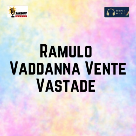 Ramulo Vaddanna Vente Vastade Dj ft. Prabhakar | Boomplay Music