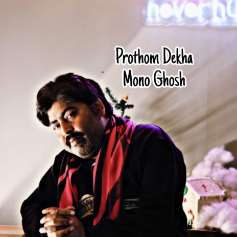 Prothom dekha | Boomplay Music