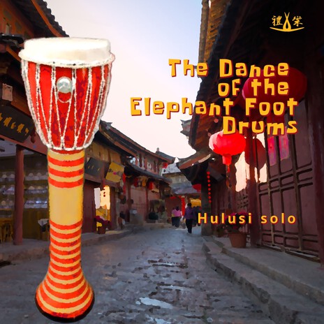 The Dance of the Elephant Foot Drums (Hulusi solo) | Boomplay Music