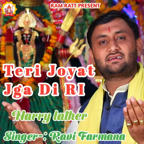 Teri Joyat Jga Di Ri | Boomplay Music