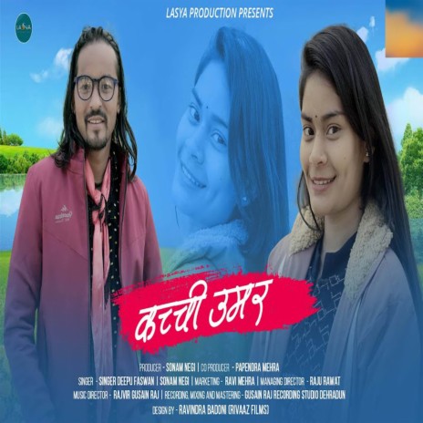 Kachi Umar ft. Deepu Faswan | Boomplay Music