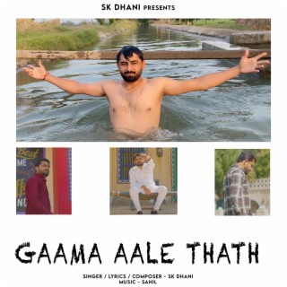 Gamma Aale Thath