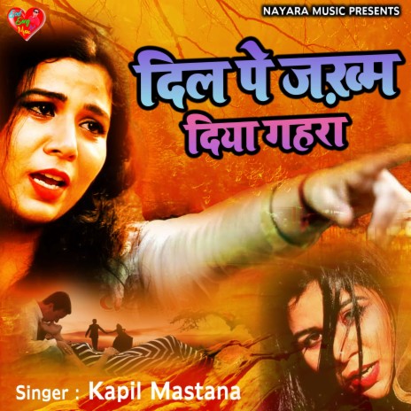 Dil Pe Jakham Diya Gehra | Boomplay Music