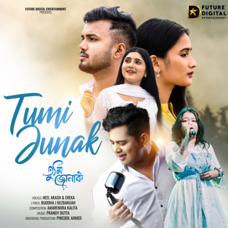 Tumi Junak ft. Ereka | Boomplay Music