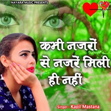 Kabhi Nazaro Se Naare Mili Hi Nahi | Boomplay Music