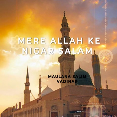 Mere Allah Ke Nigar Salam | Boomplay Music