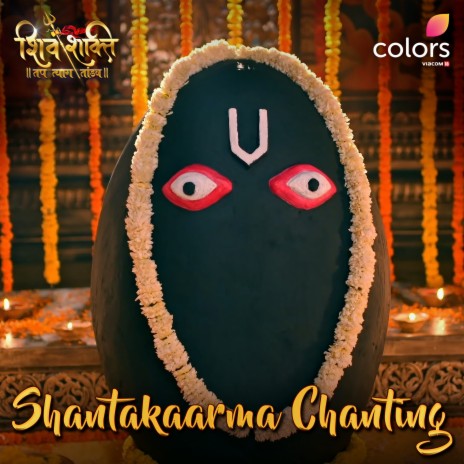 Shantakaarma Chanting | Boomplay Music