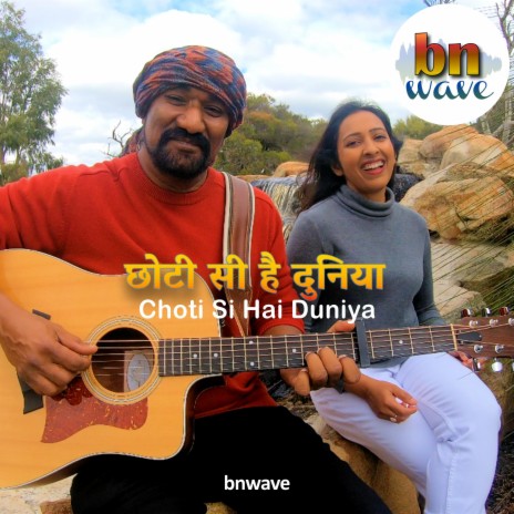 Choti Si Hai Duniya | Boomplay Music