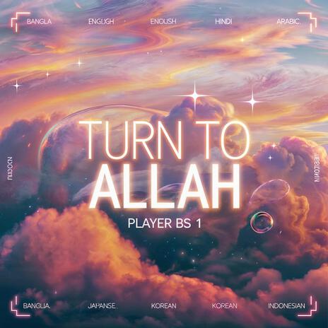 Ya Allah i cry out | Boomplay Music