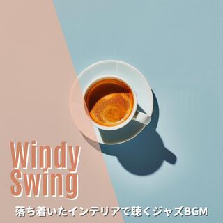 落ち着いたインテリアで聴くジャズBGM