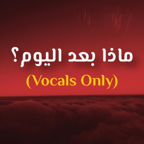Creepin' (Arabic Vocals Only) | Boomplay Music