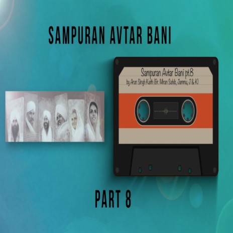 Sampuran Avtar Bani - 8